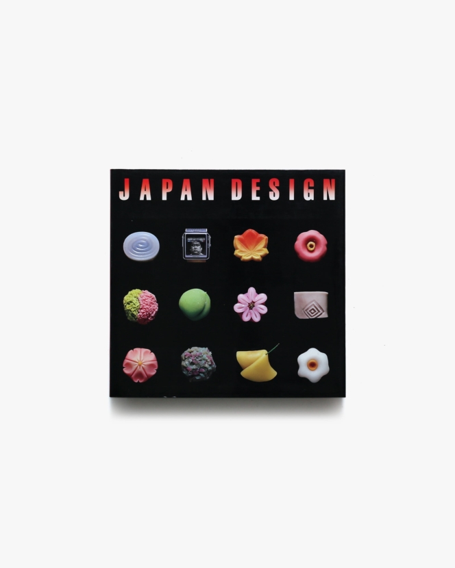 Japanese Design 日本の四季とデザイン | 田中一光、小池一子