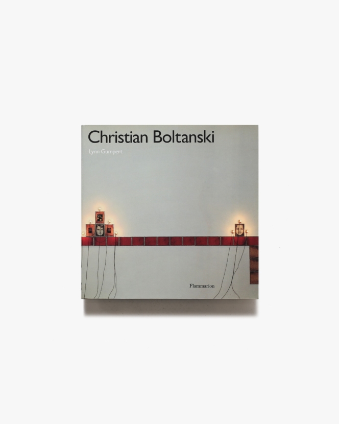 Christian Boltanski | クリスチャン・ボルタンスキー