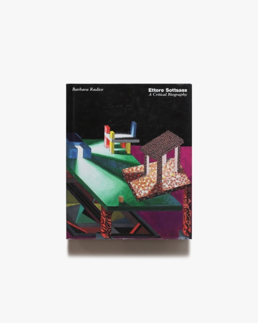Ettore Sottsass: A Critical Biography | エットレ・ソットサス