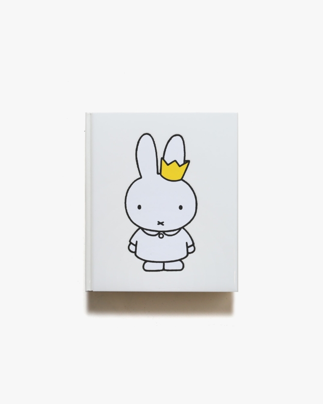 ミッフィー展 50 Years with Miffy | ディック・ブルーナ