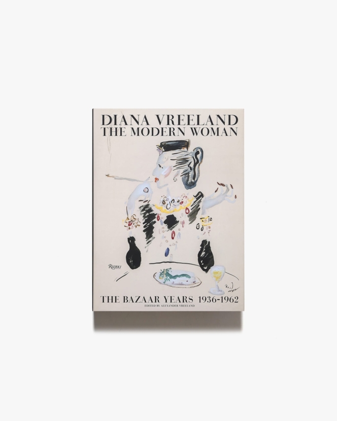 Diana Vreeland: The Modern Woman: The Bazaar Years, 1936-1962 |  ダイアナ・ヴリーランド