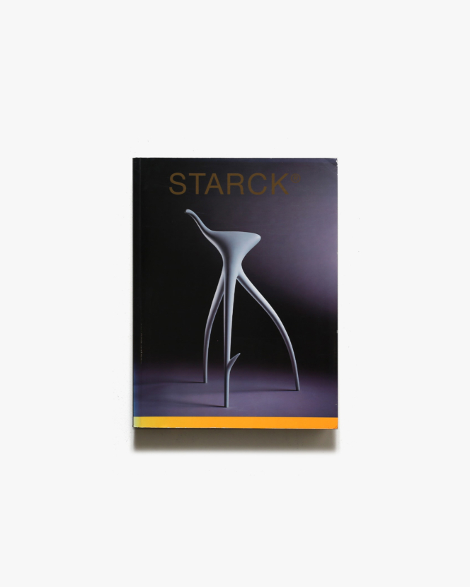 Philippe Starck | フィリップ・スタルク