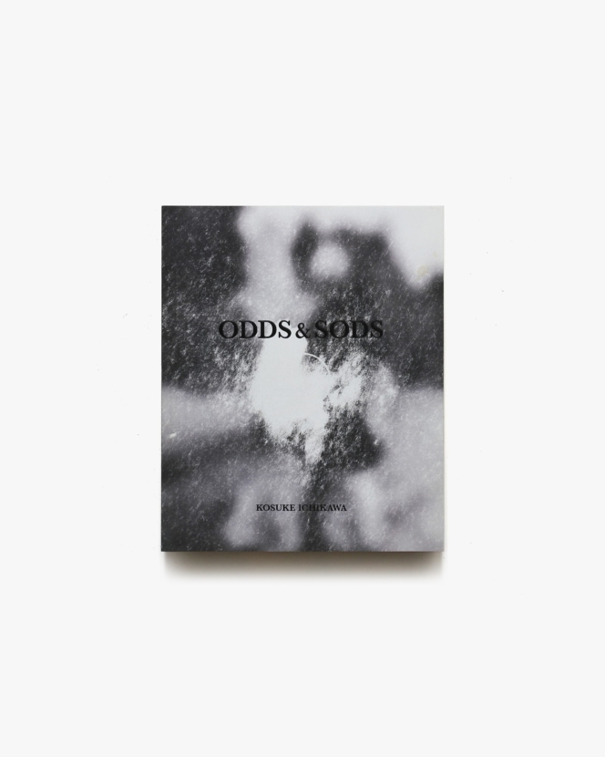 ODDS ＆ SODS | 市川孝典