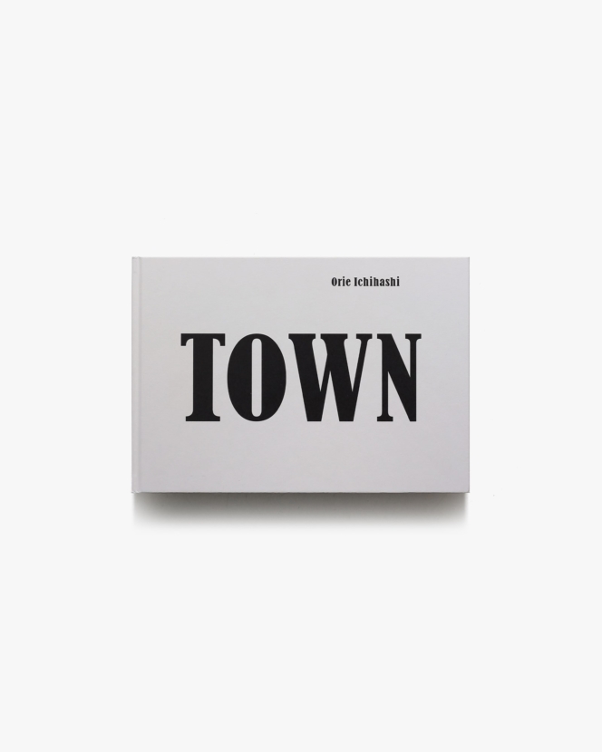 Town | 市橋織江