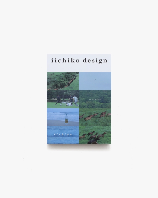 iichiko design | 三和酒類株式会社