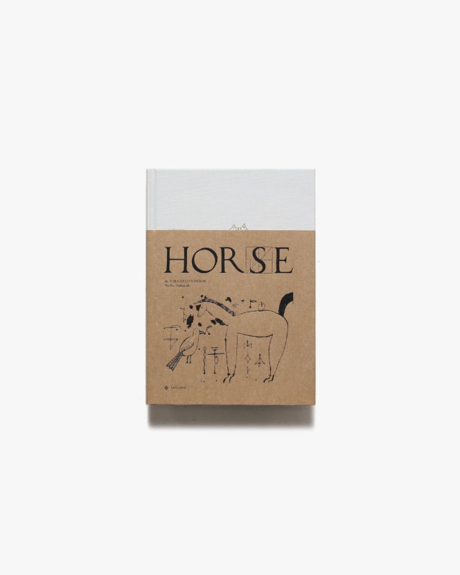 Horse | 中西なちお・トラネコボンボン