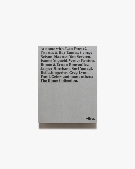 Vitra: The Home Collection 2007-08 | ヴィトラ
