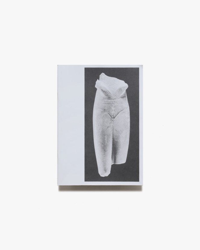 Cycladic Blues | Marlene Dumas