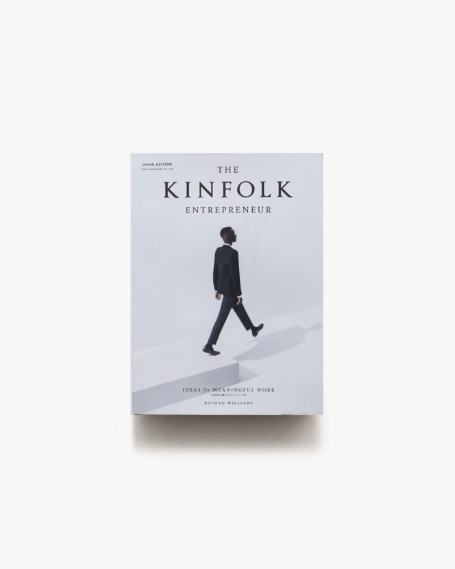 The Kinfolk Entrepreneur 有意義な働き方のアイデア集