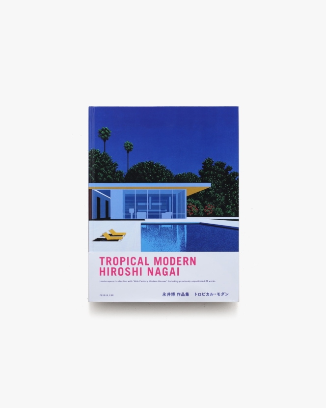 TROPICAL MODERN | 永井博