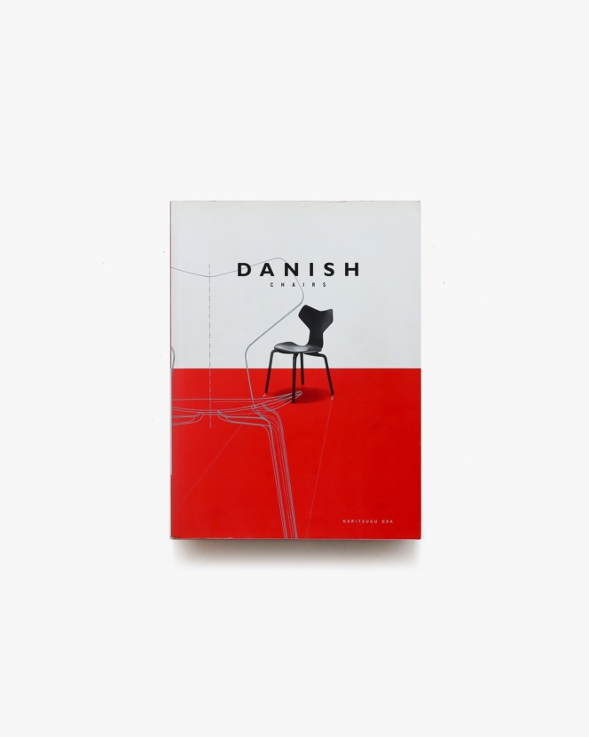 Danish Chairs | Noritsugu Oda 織田憲嗣