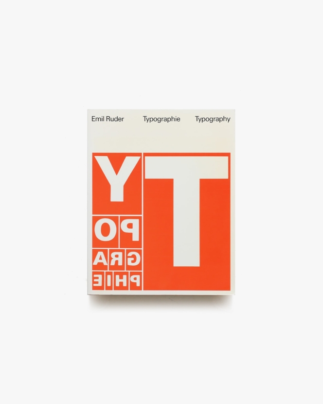 Typographie: A Manual of Design 旧版 | エミール・ルーダー Emil Ruder