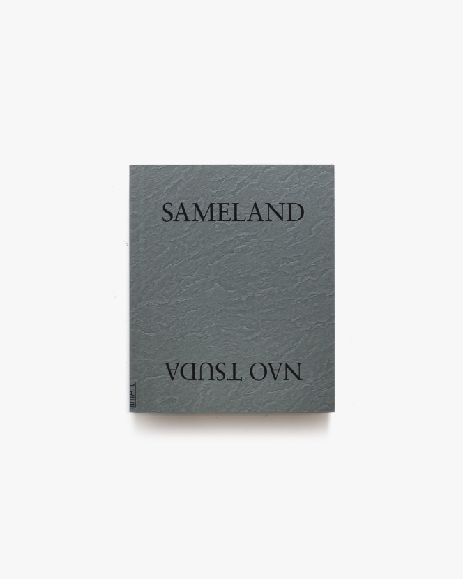 Sameland | 津田直