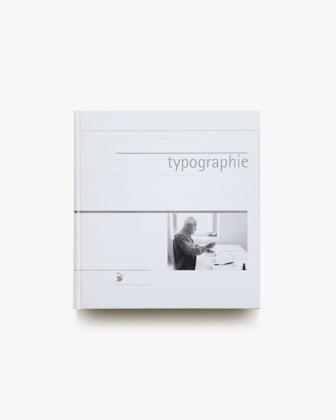 Typographie | Otl Aicher オトル・アイヒャー