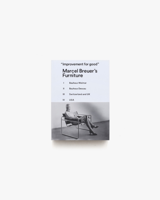 マルセル・ブロイヤーの家具 Improvement for Good | 東京国立近代美術館
