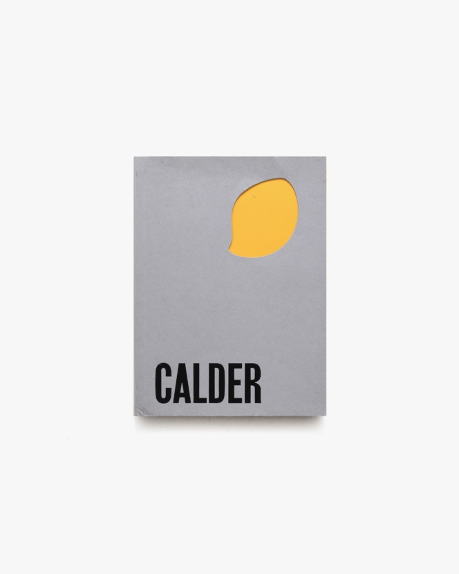 Alexander Calder: From the Stony River to the Sky | アレクサンダー・カルダー