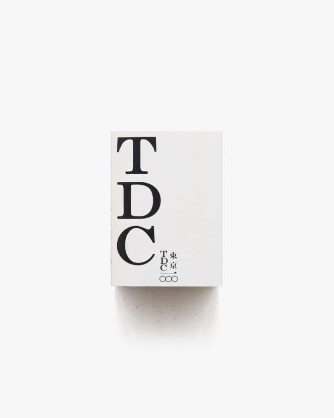 Tokyo TDC 一〇〇〇 東京TDC賞・受賞作品集 1990-2012