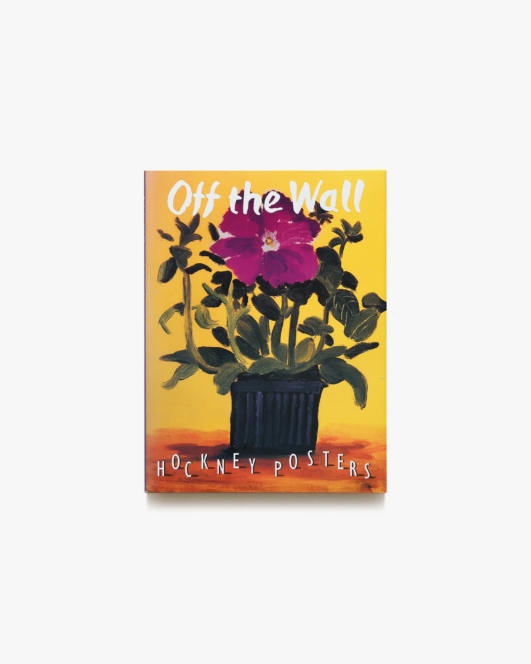 David Hockney: Off the Wall | デイヴィッド・ホックニー