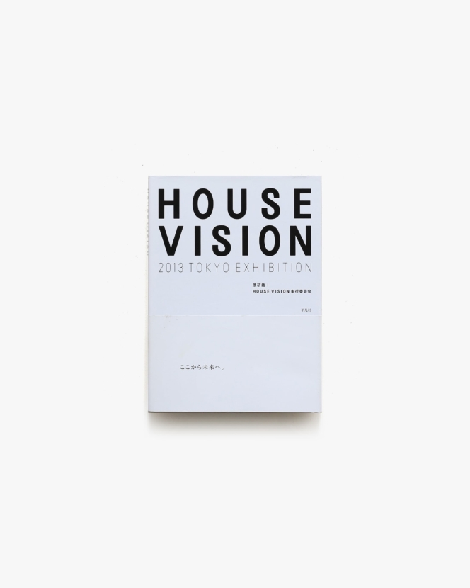 House Vision 2013 Tokyo Exhibition | 原研哉＋日本デザインセンター原デザイン研究所