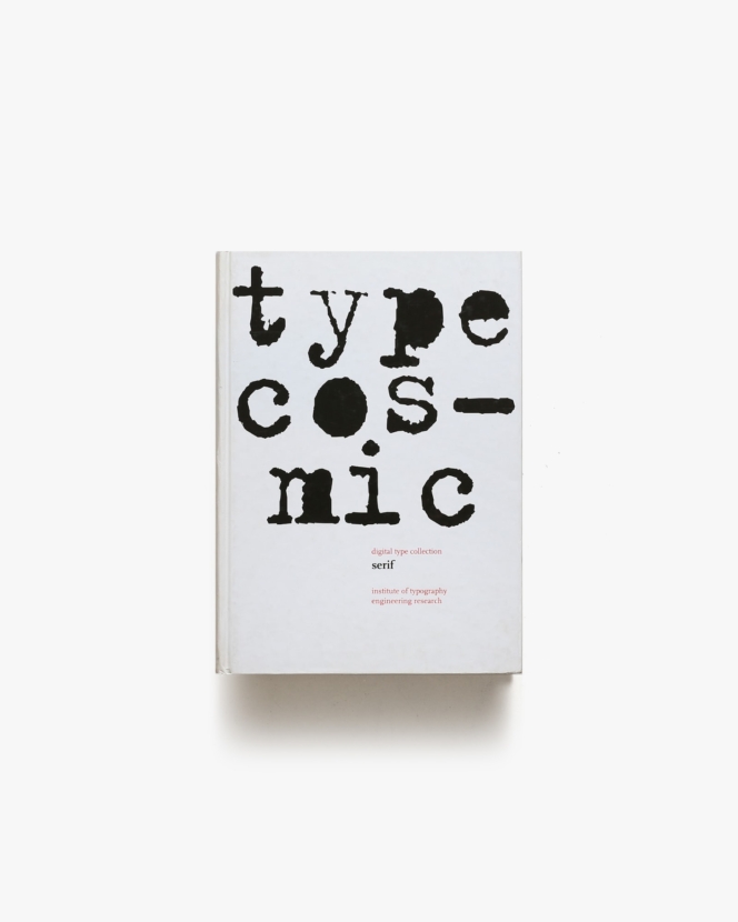 Cosmic Type 1 | Benedikt Taschen