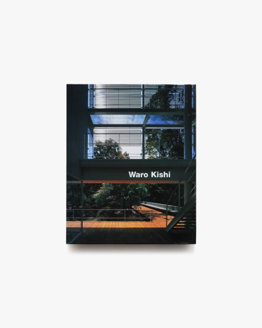 Waro Kishi: Buildings and Projects | 岸和郎
