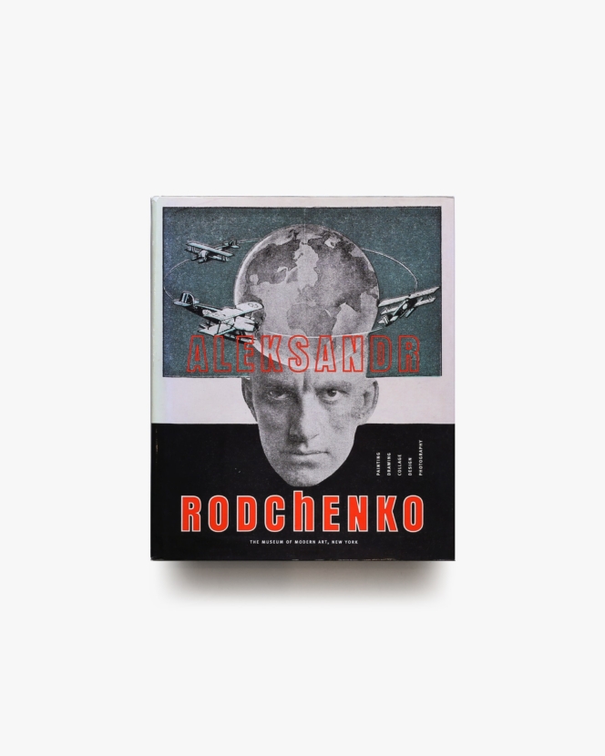 Aleksandr Rodchenko: Painting, Drawing, Collage, Design, Photography | アレクサンドル・ロトチェンコ  作品集