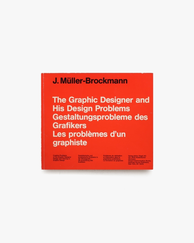 The Graphic Designers and His Design Problems |  J.Muller-Brockmann ヨゼフ・ミューラー＝ブロックマン