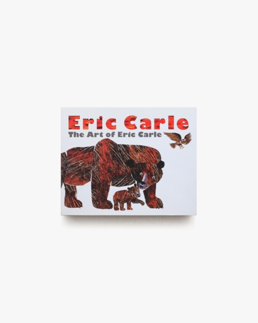 エリック・カール展 The art of Eric Carle | 世田谷美術館