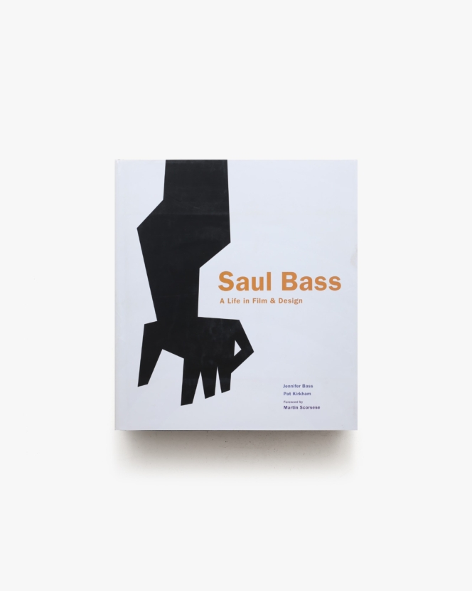 Saul Bass: A Life in Film and Design | ソール・バス