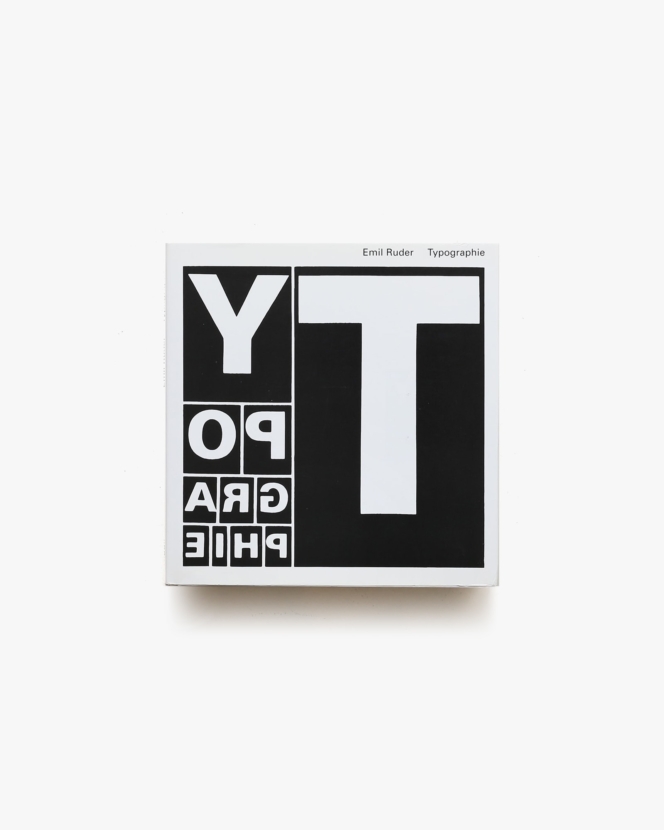 Typographie A Manual of Design | Emil Ruder エミール・ルーダー