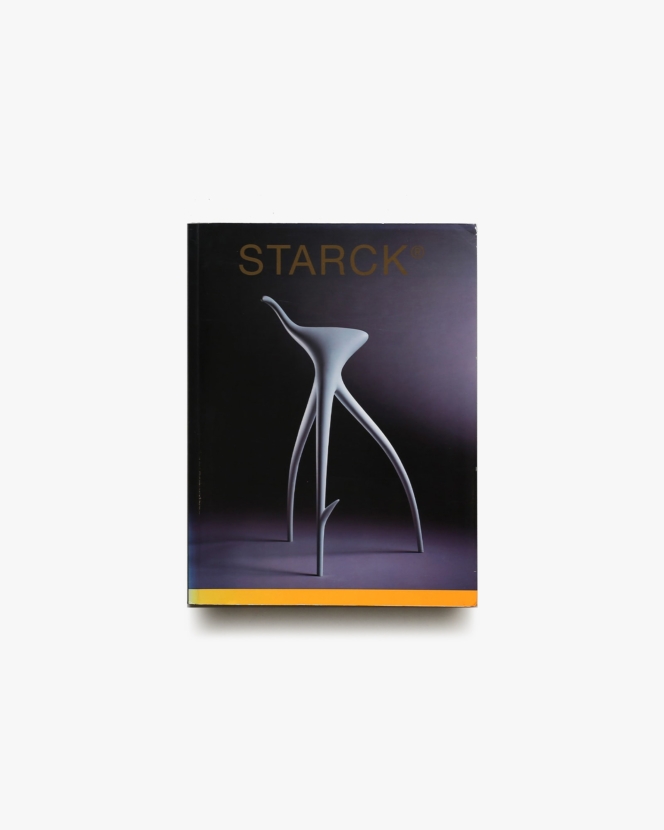 Philippe Starck | フィリップ・スタルク