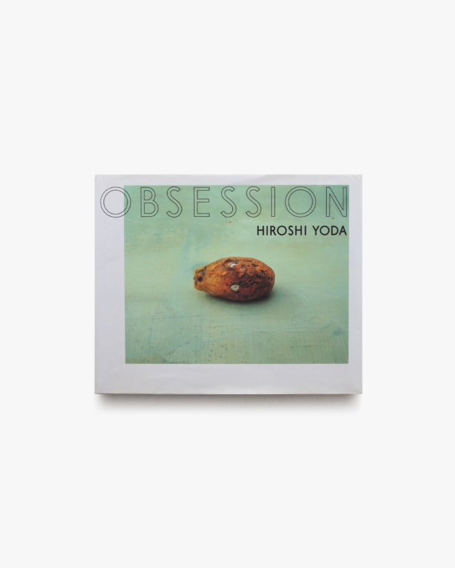 Obsession | 与田弘志