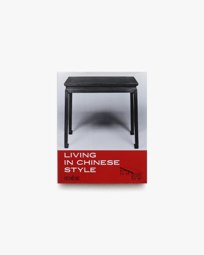 Living in Chinese Style | イデー