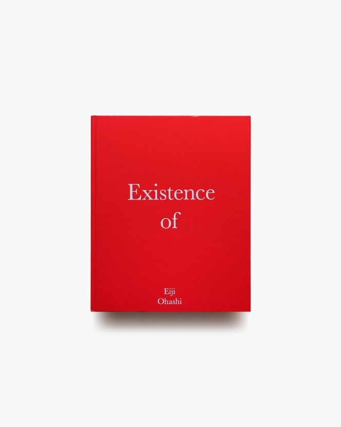 Existence of | 大橋英児