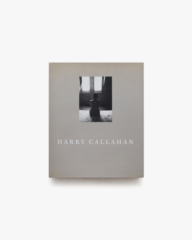 Harry Callahan | ハリー・キャラハン