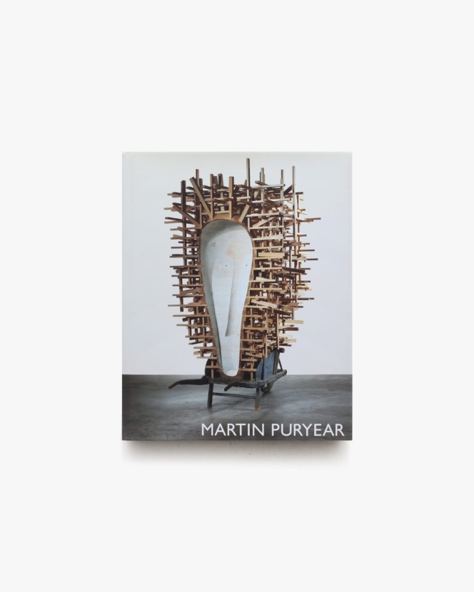 Martin Puryear | マーティン・ピューライヤー