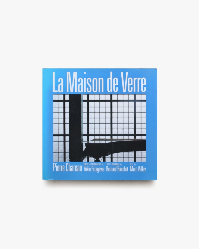 ガラスの家 ダルザス邸 La Maison de Verre | Pierre Chareau ピエール・シャロー