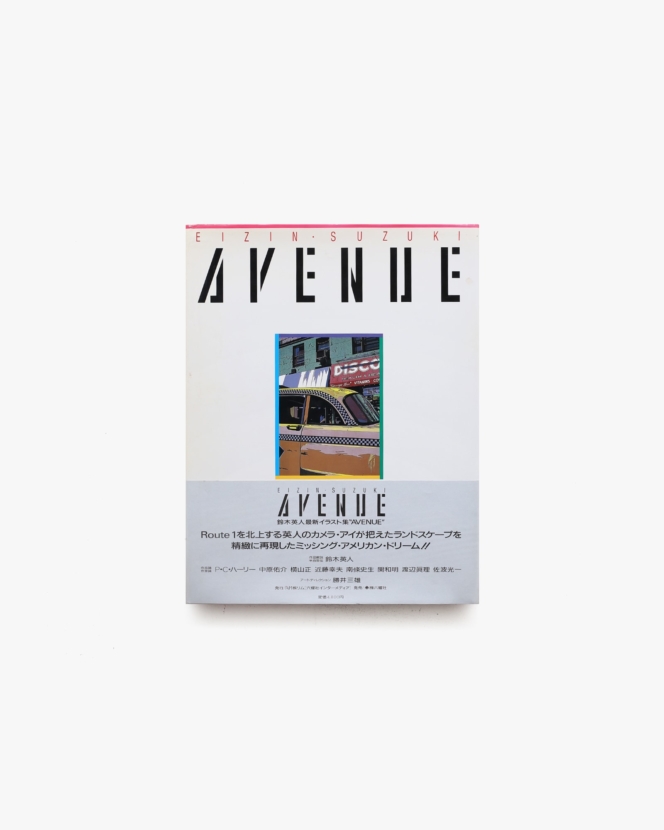 Avenue | 鈴木英人