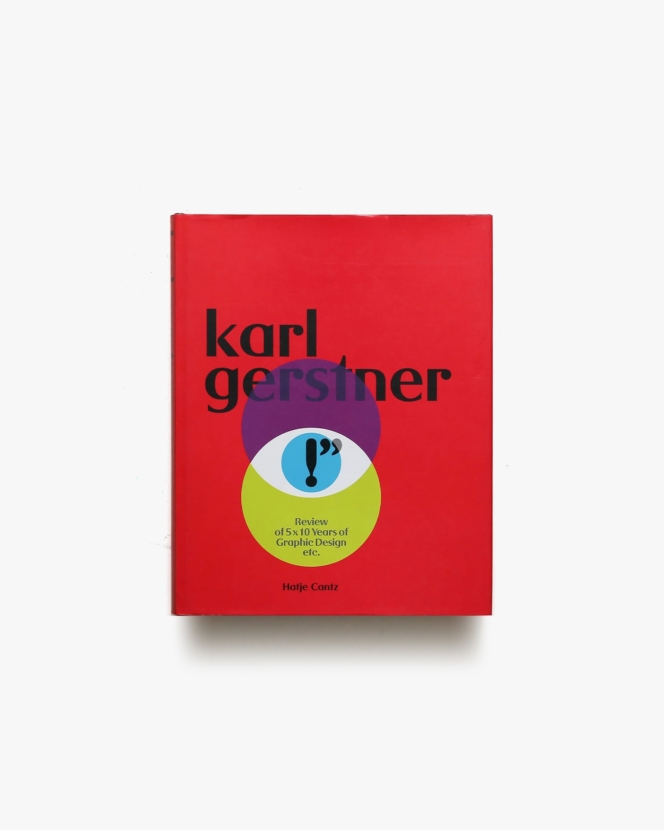 Karl Gerstner: Review of 5 × 10 Years of Graphic Design Etc. | カール・ゲルストナー 作品集