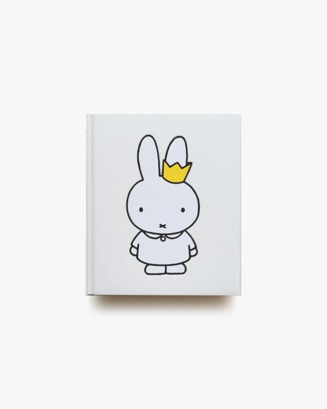 ミッフィー展 50 Years with Miffy | ディック・ブルーナ