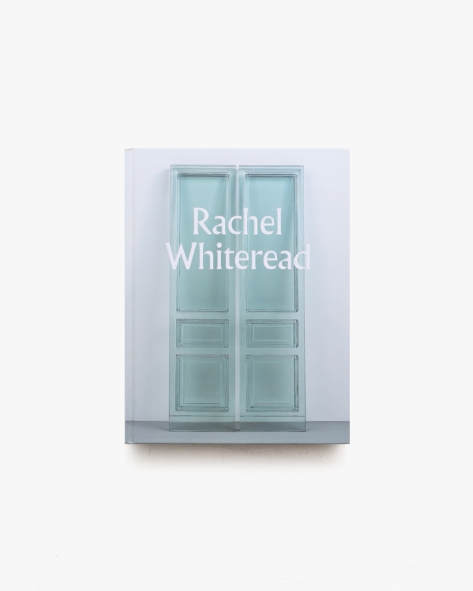 Rachel Whiteread | レイチェル・ホワイトリード