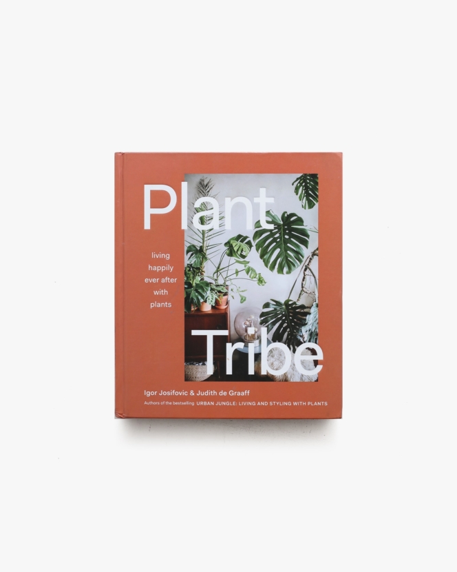 Plant Tribe: Living Happily Ever After with Plants | Igor Josifovic、Judith De Graaff