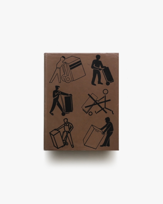 Hans-Rudolf Lutz: Today’s Hieroglyphs 今日のヒエログラフ | ハンス・ルドルフ・ルッツ
