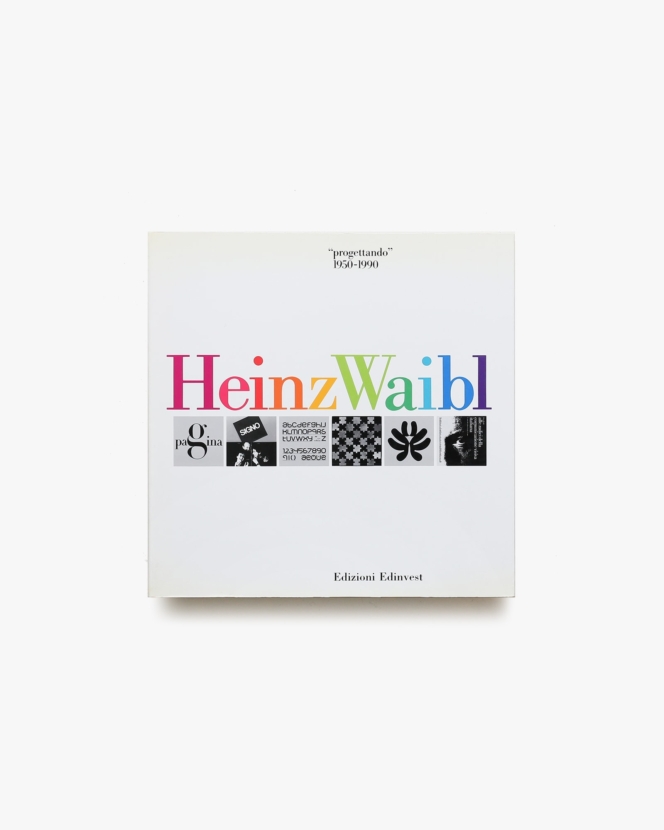 Heinz Waibl: Progettando 1950-1990 | ハインツ・ワイブル