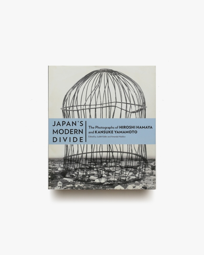 Japan’s Modern Divide: The Photographs of Hiroshi Hamaya and Kansuke Yamamoto | 濱谷浩、山本悍右