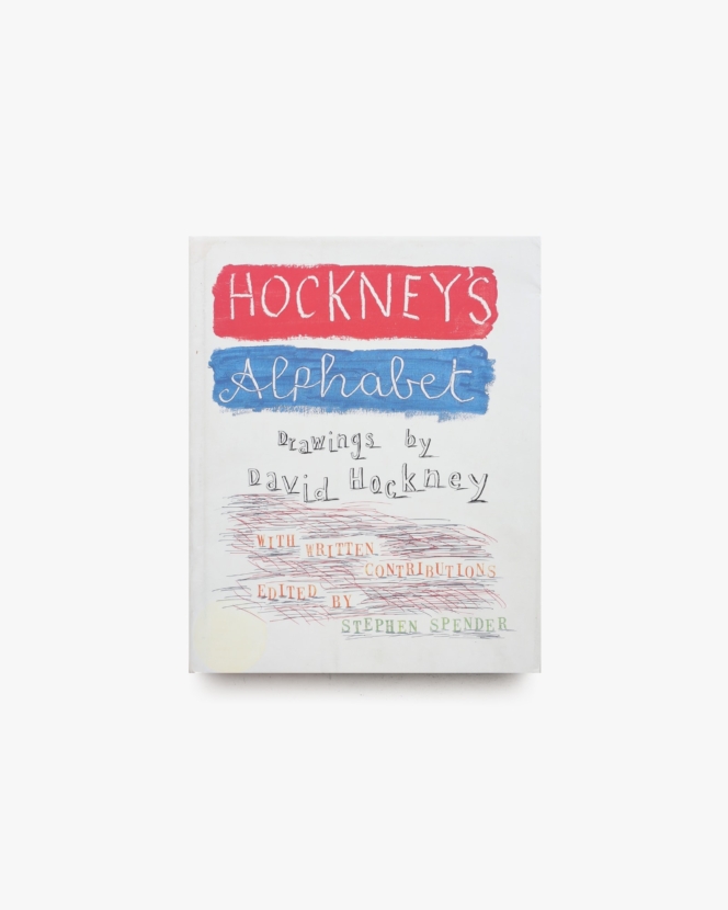 Hockney’s Alphabet | デイヴィッド・ホックニー