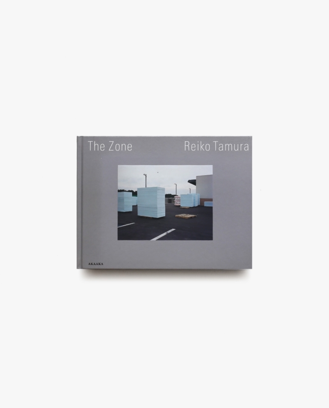 The Zone | 田村玲子