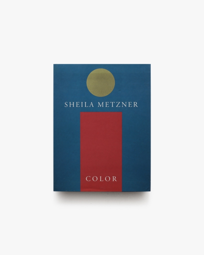 Color | Sheila Metzner シーラ・メッツナー