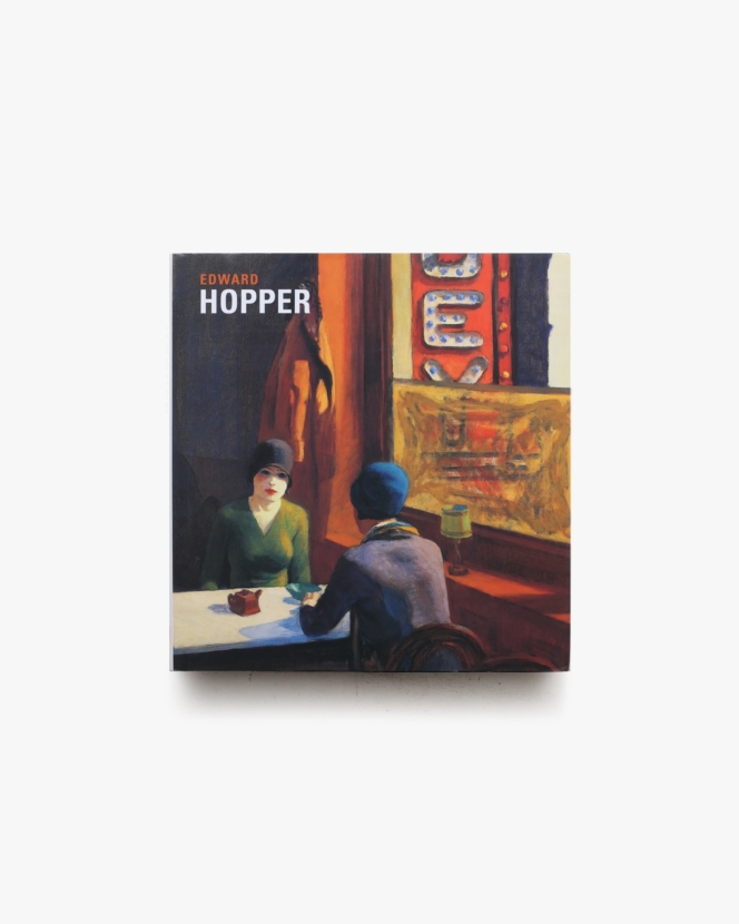 Edward Hopper | エドワード・ホッパー