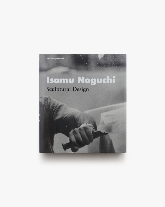 Isamu Noguchi: Sculptural Design | イサム・ノグチ